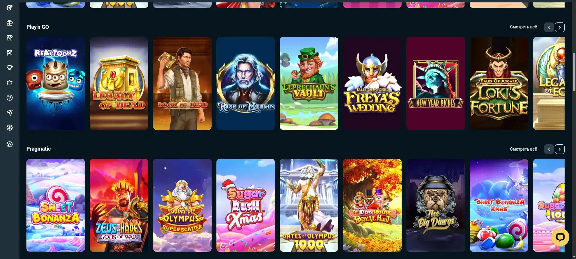 Каталог слотов Vovan casino